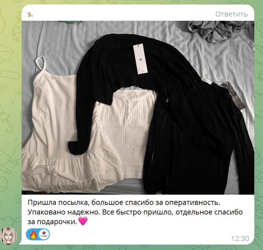 Отзыв клиента